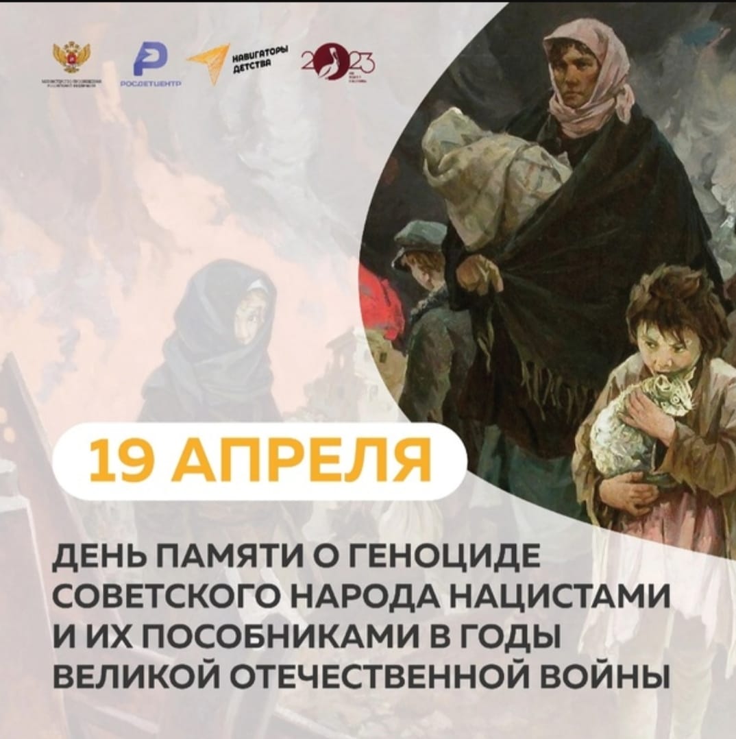 Кинолекторий &amp;quot;Судьба человека&amp;quot;.